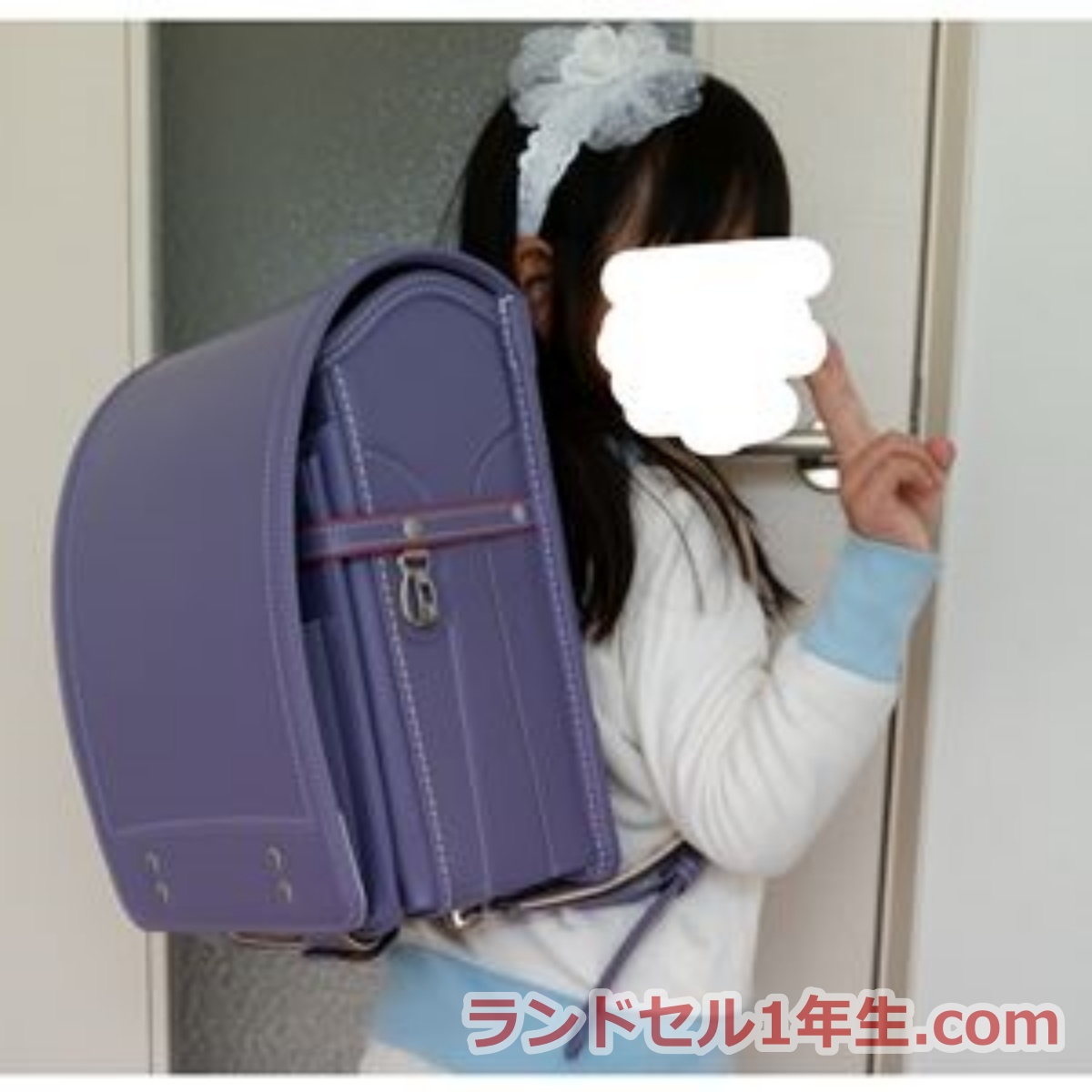 ランドセル 土屋鞄 紫-